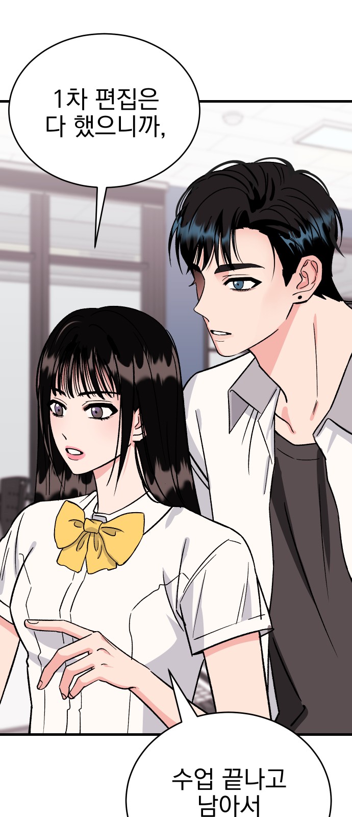 66 페이지