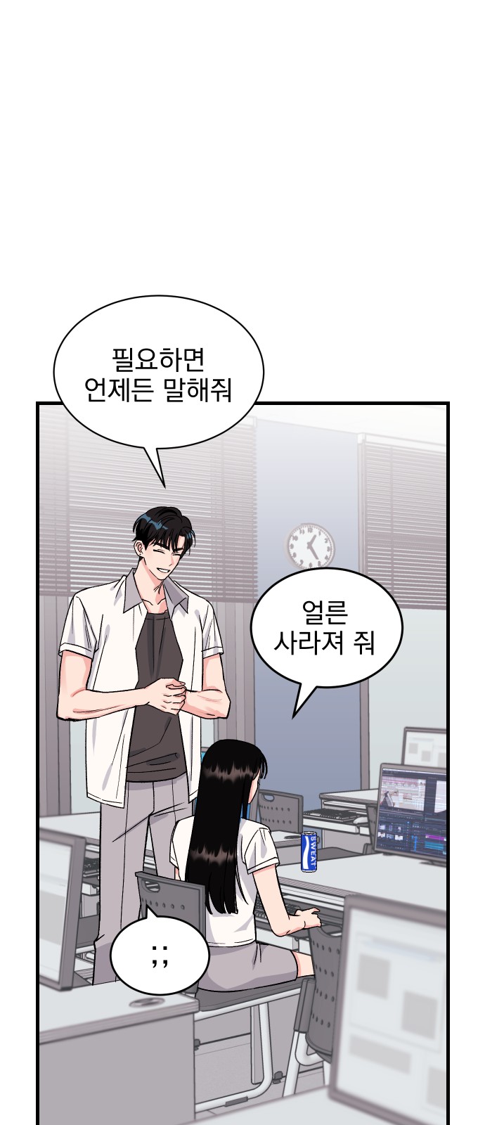 69 페이지
