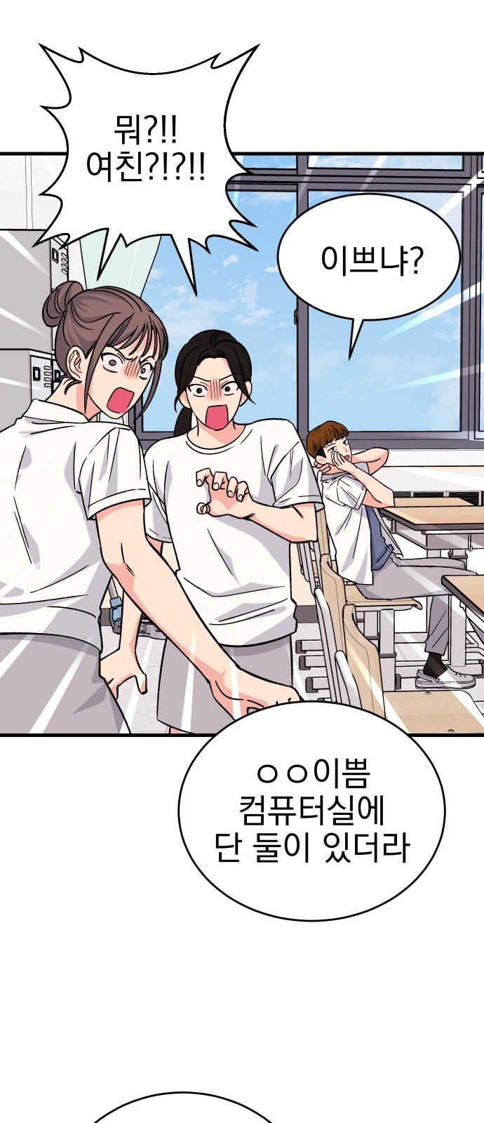 73 페이지