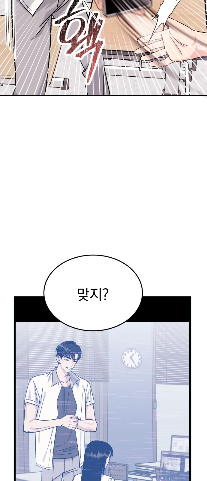 78 페이지