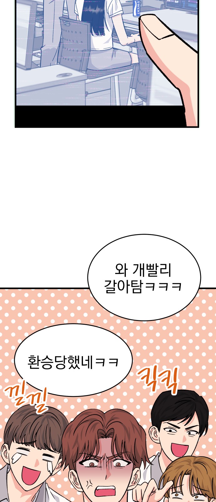 79 페이지
