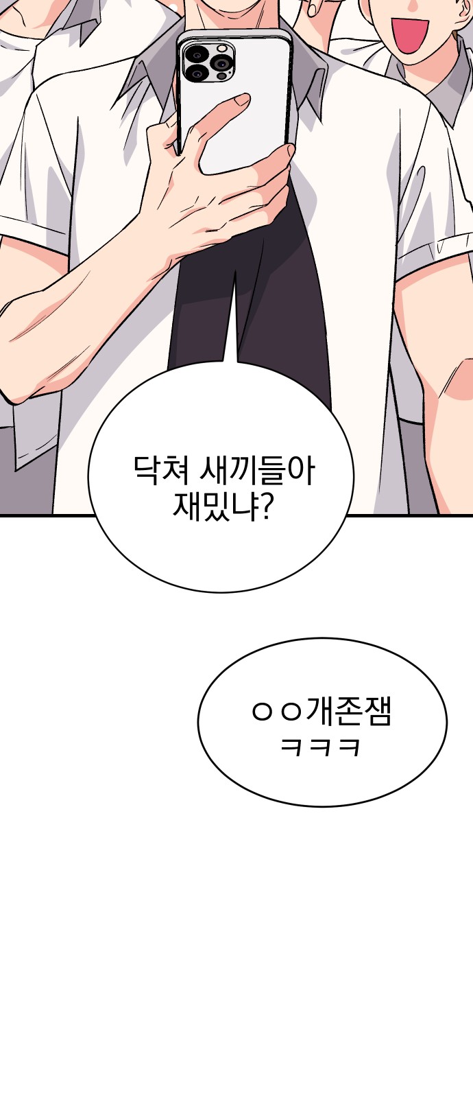 80 페이지