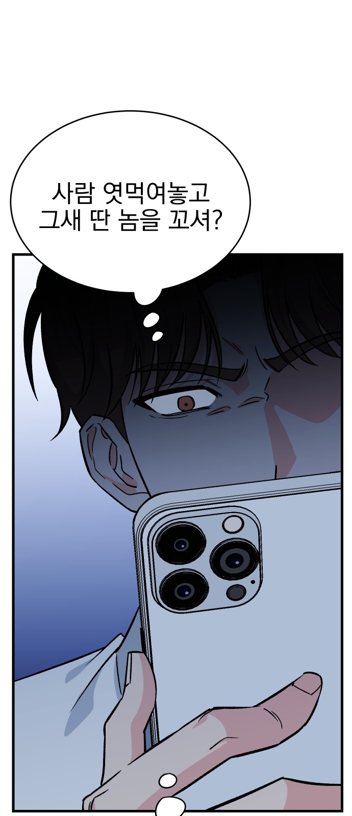 81 페이지