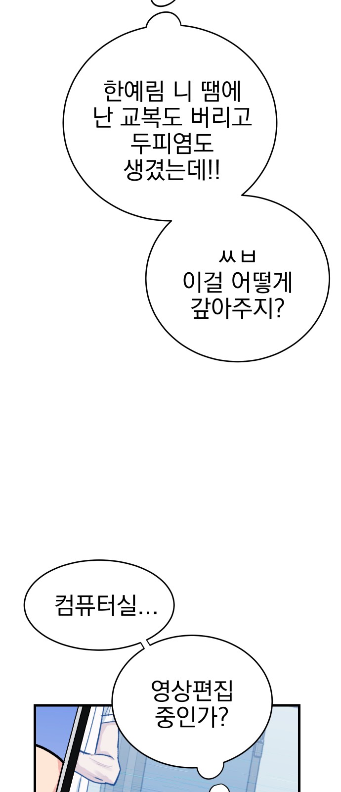 82 페이지