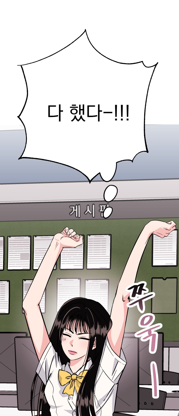 85 페이지