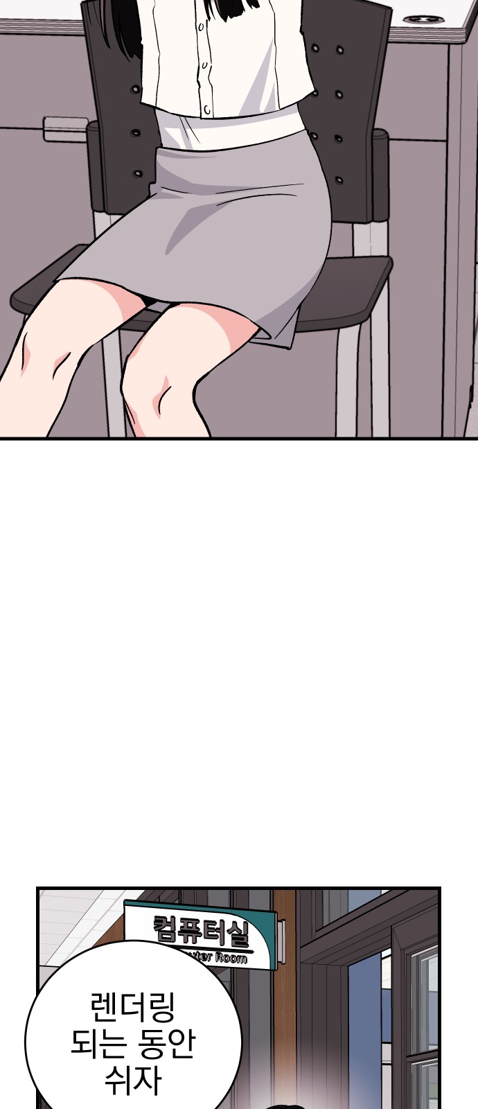86 페이지