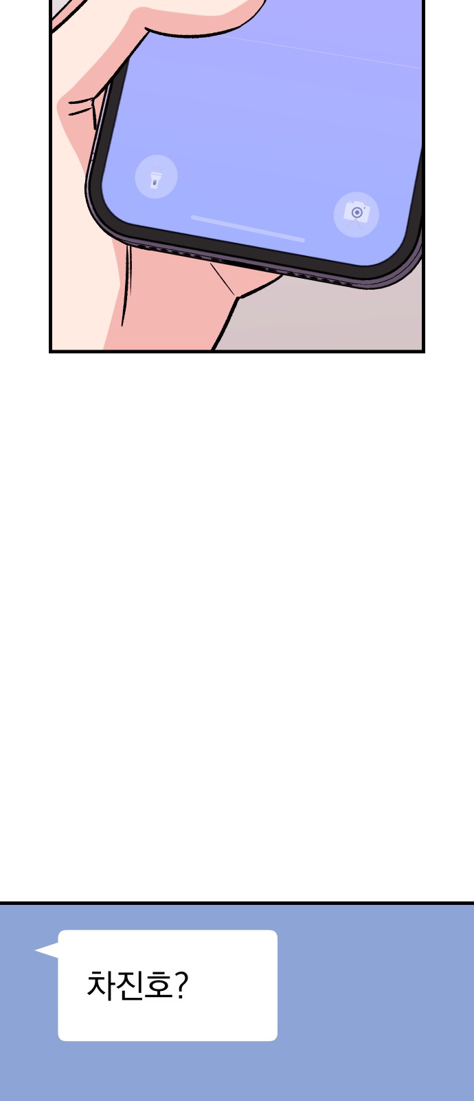88 페이지
