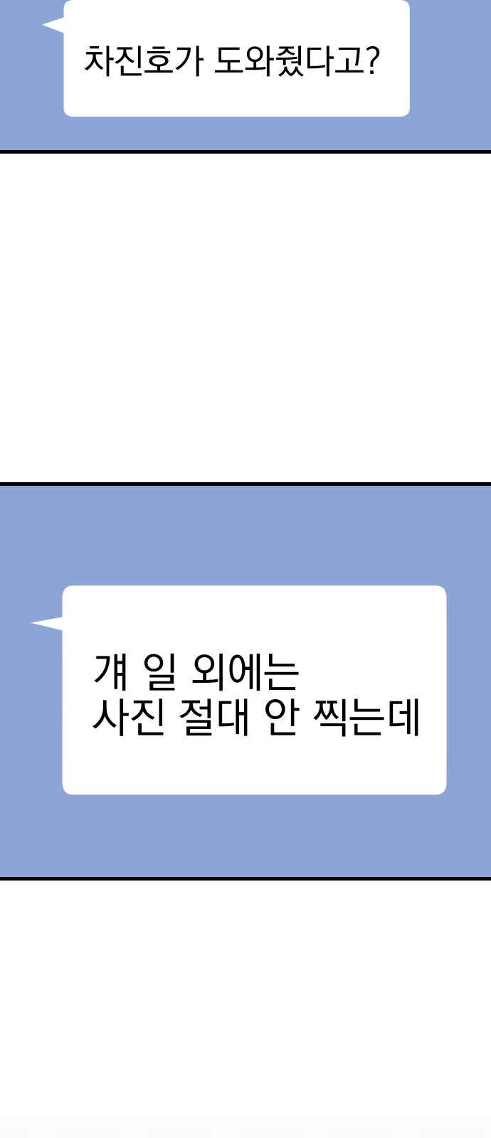89 페이지