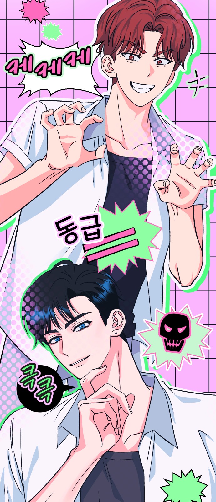 9 페이지
