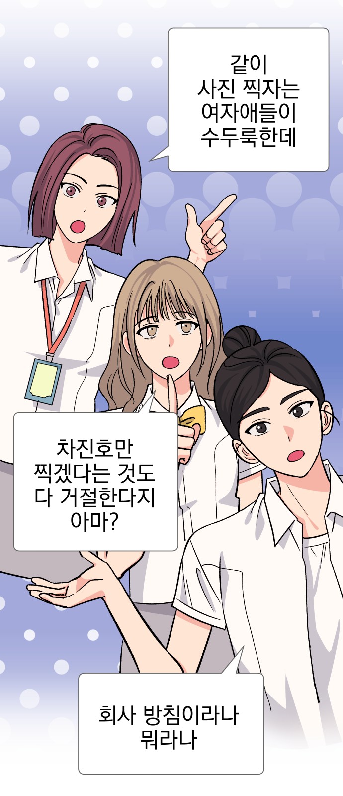 90 페이지
