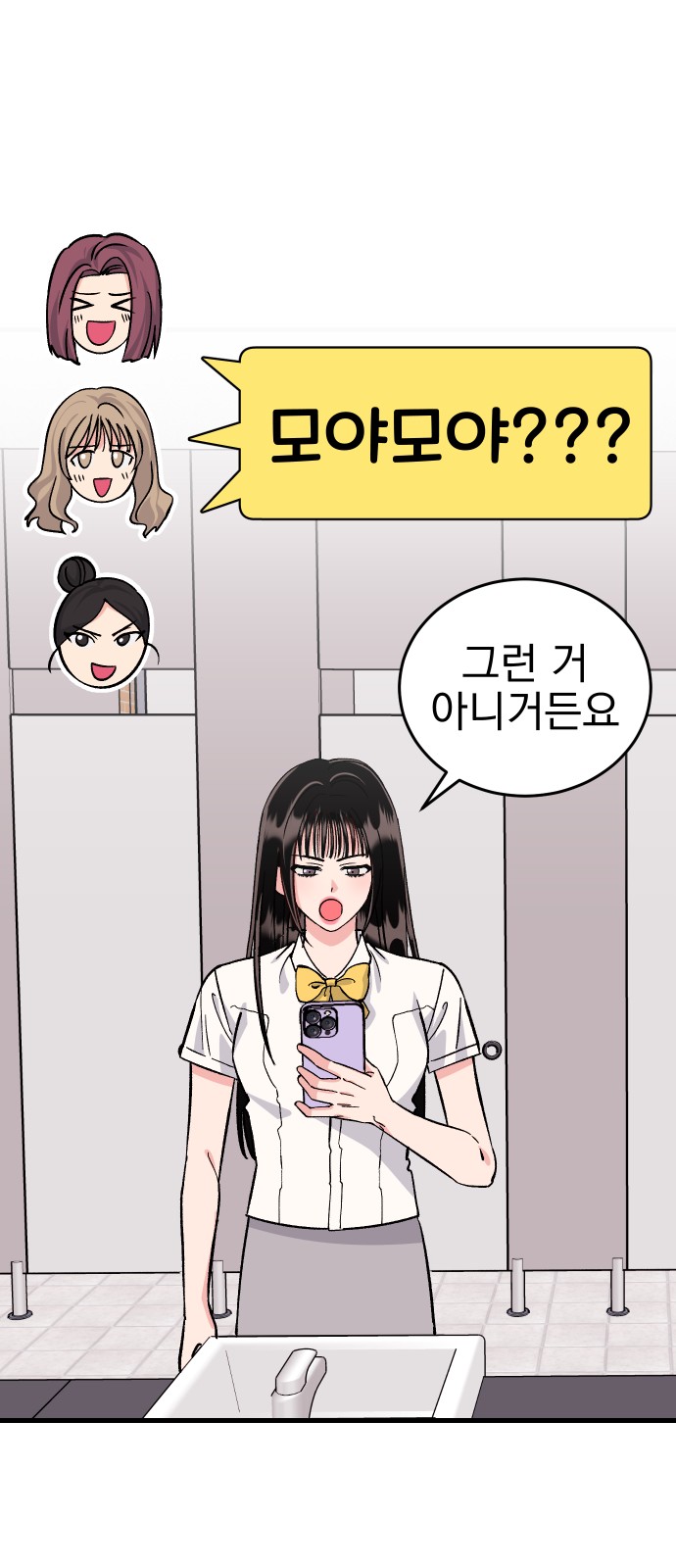 91 페이지