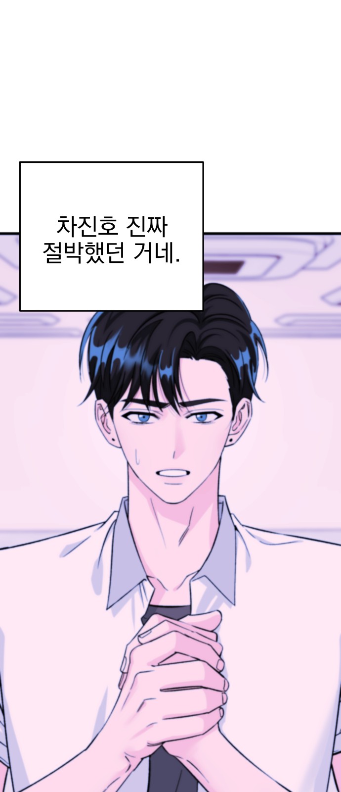 92 페이지