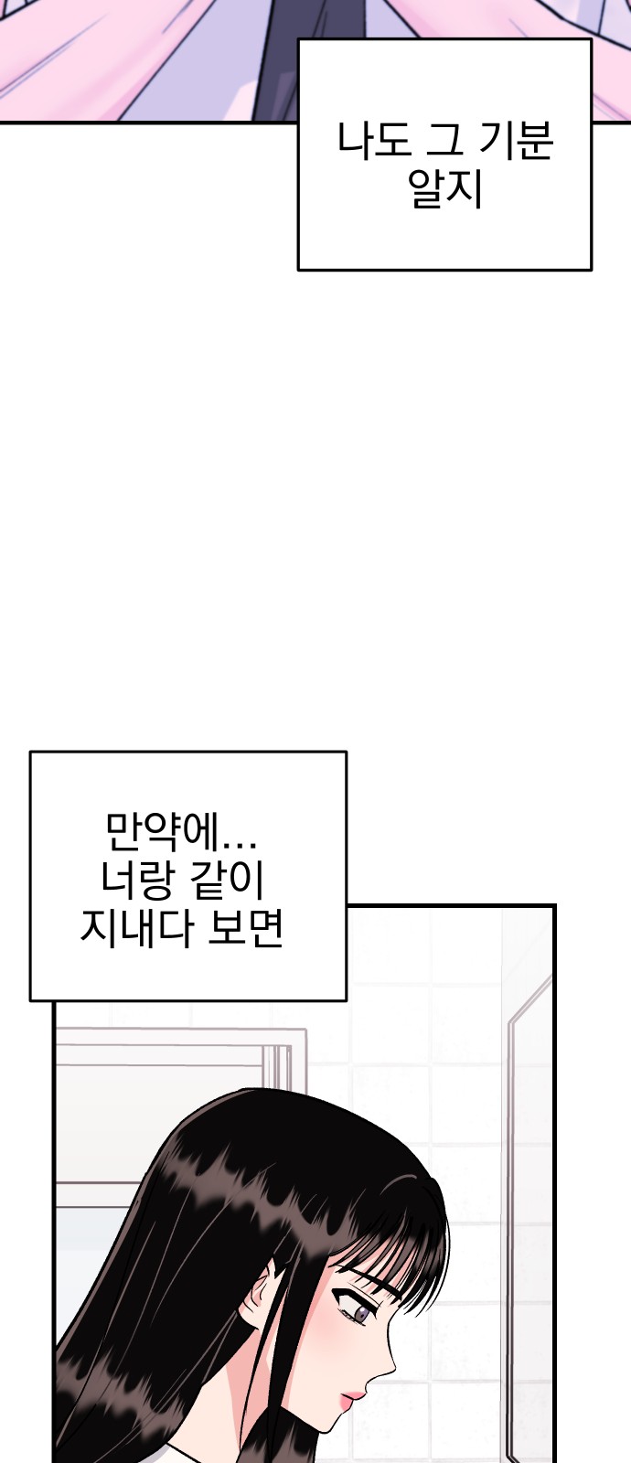 93 페이지