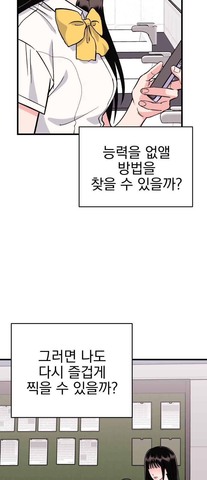 94 페이지