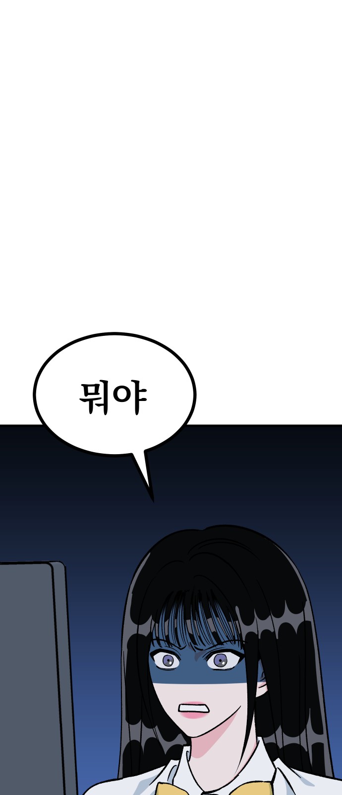 97 페이지
