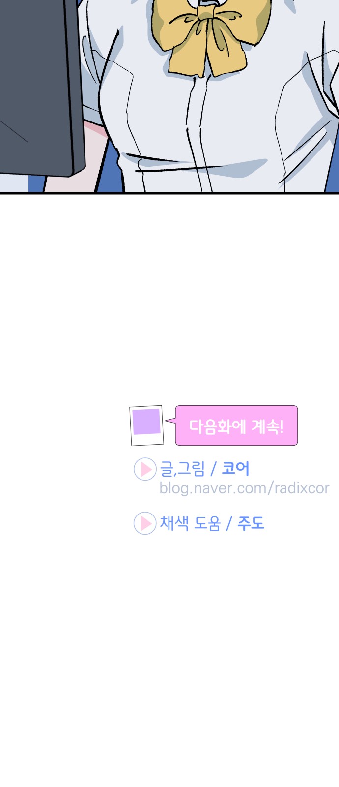98 페이지