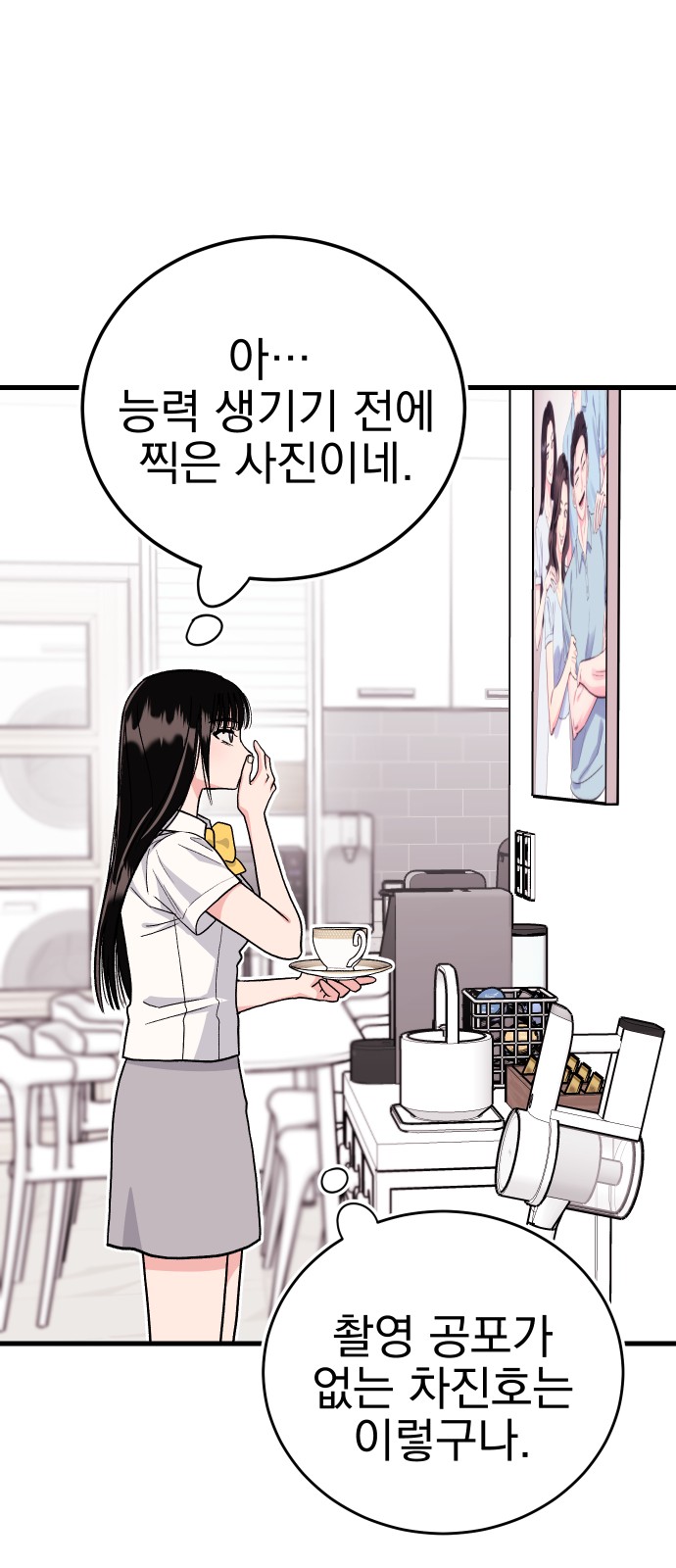 27 페이지