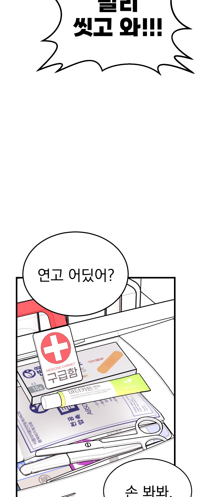 41 페이지