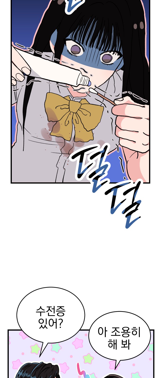 45 페이지