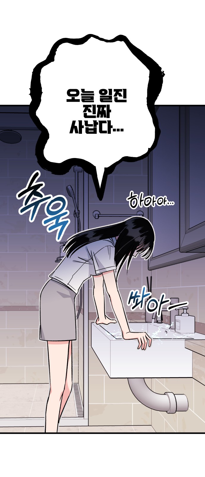 61 페이지