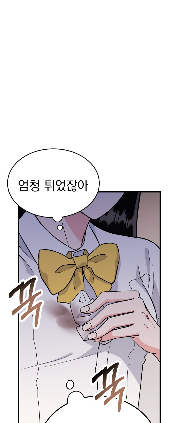 62 페이지