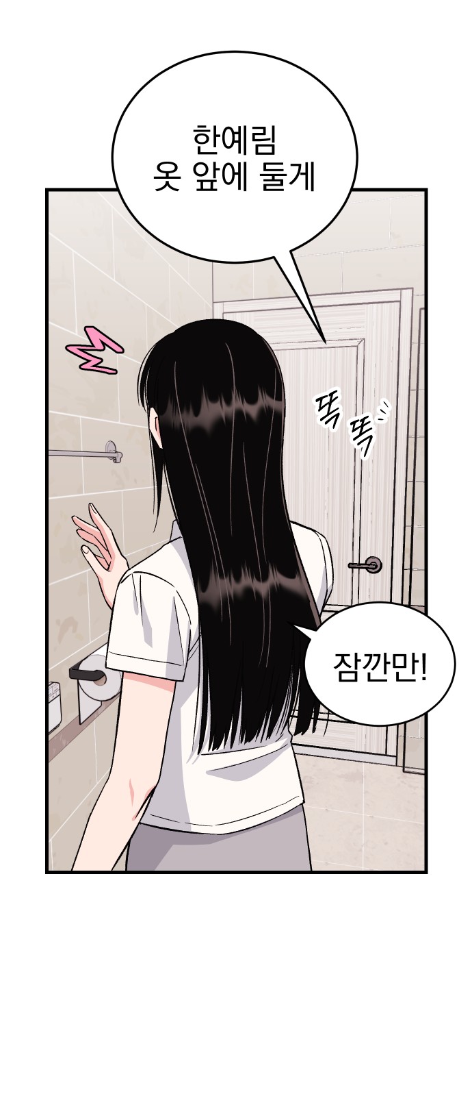 66 페이지