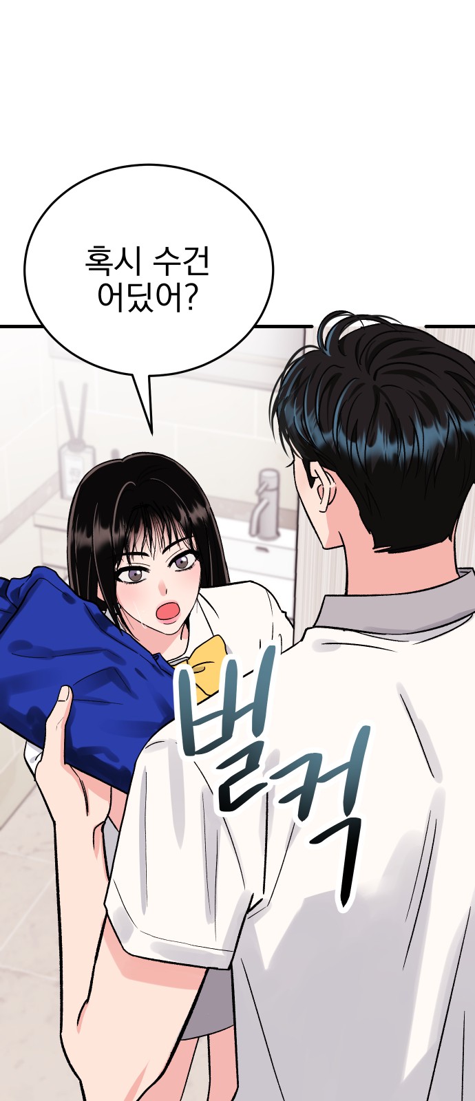 67 페이지