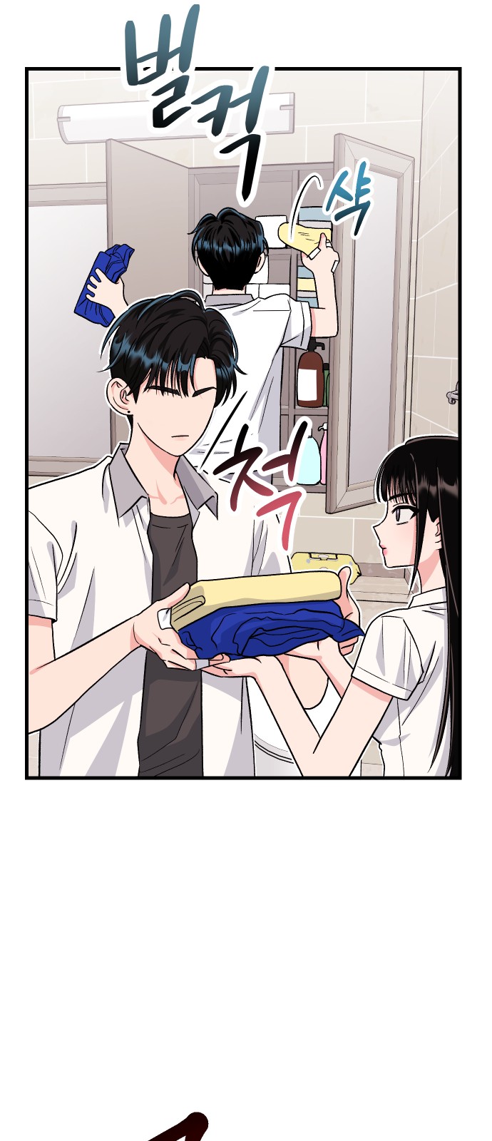 71 페이지