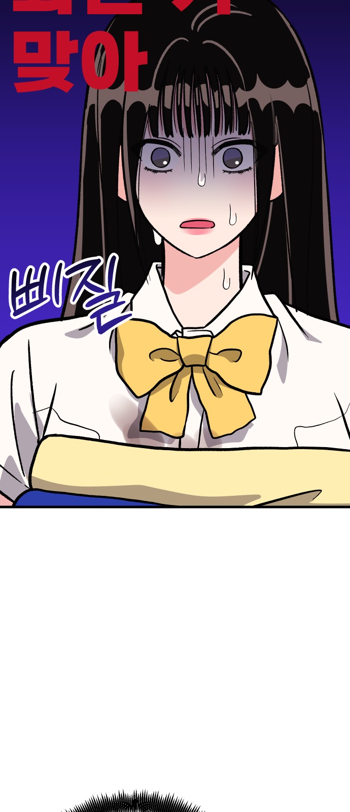 73 페이지