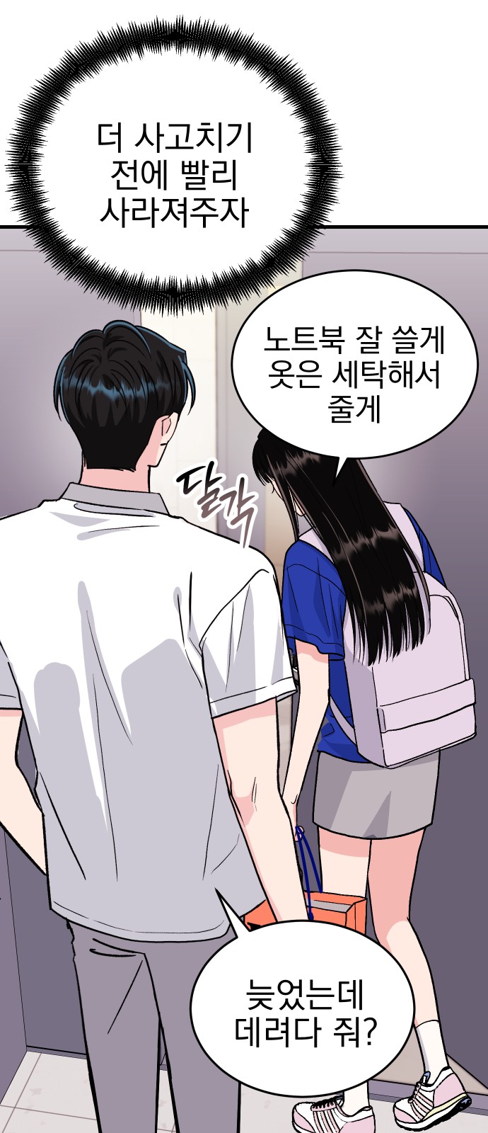 75 페이지