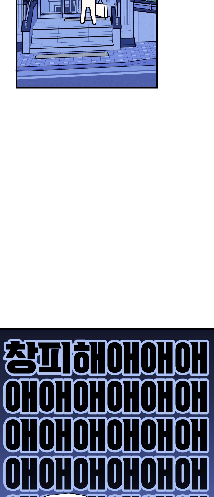 78 페이지
