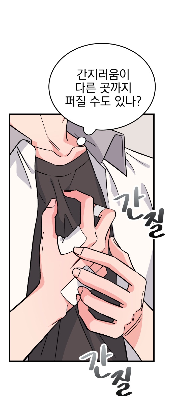 81 페이지