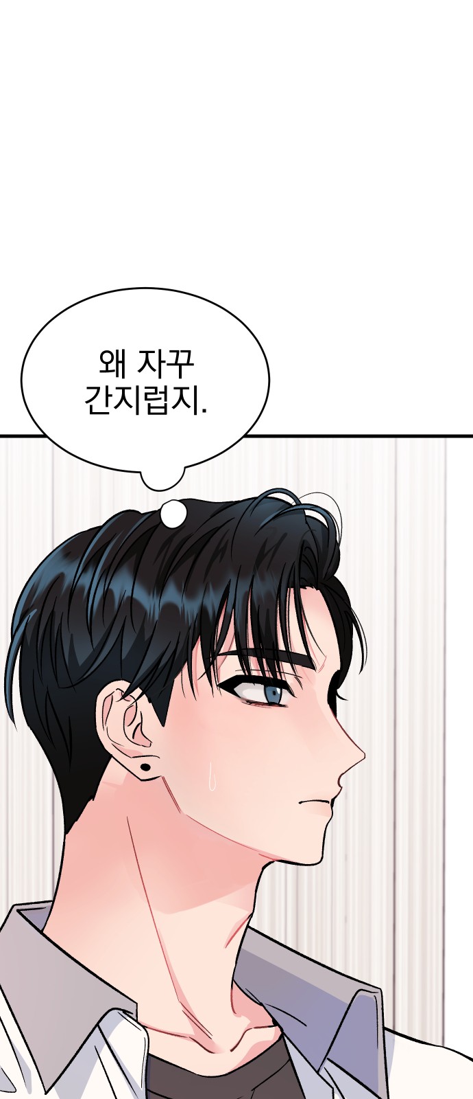 82 페이지