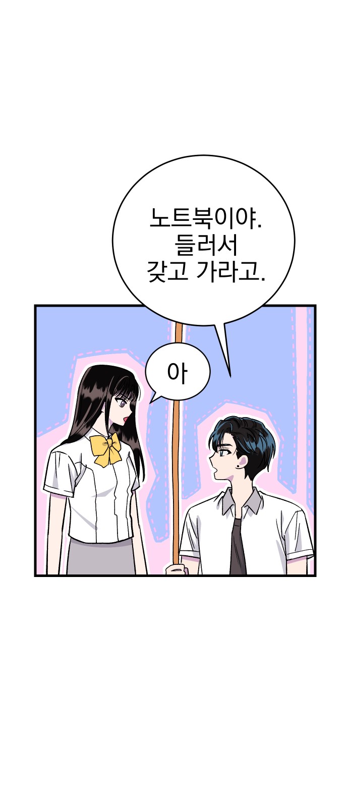 9 페이지