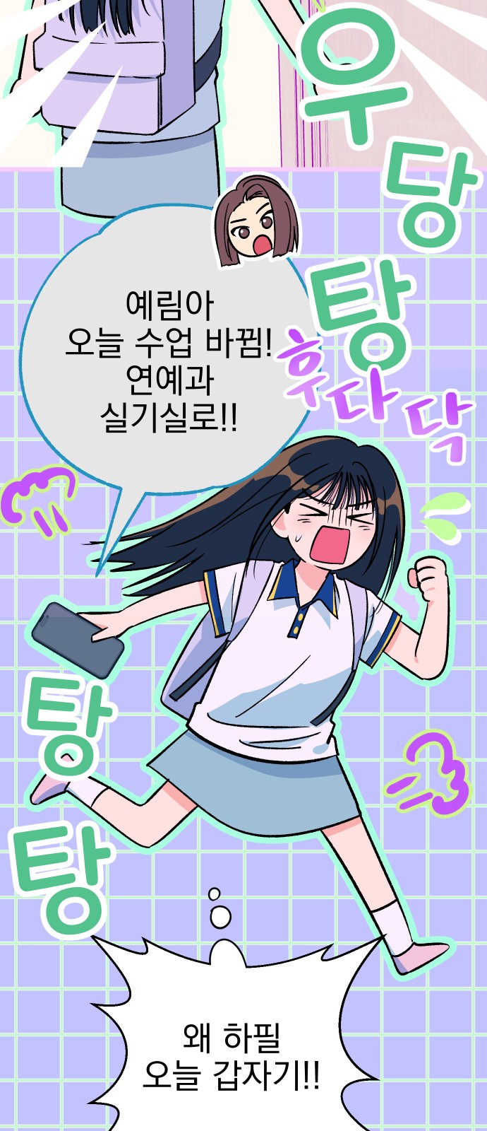 13 페이지