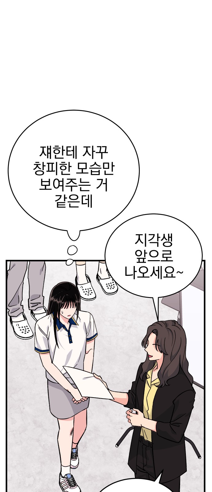 23 페이지