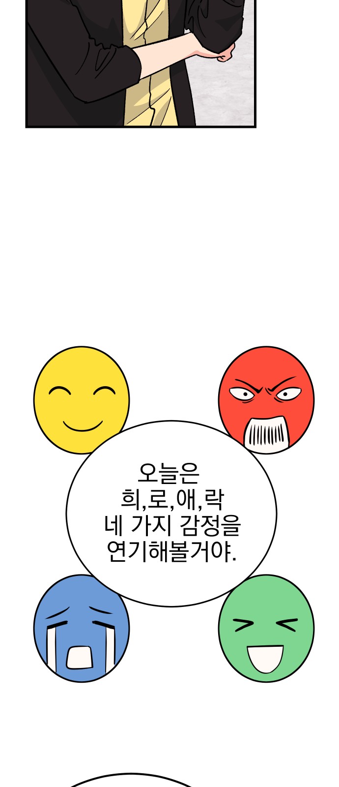 25 페이지