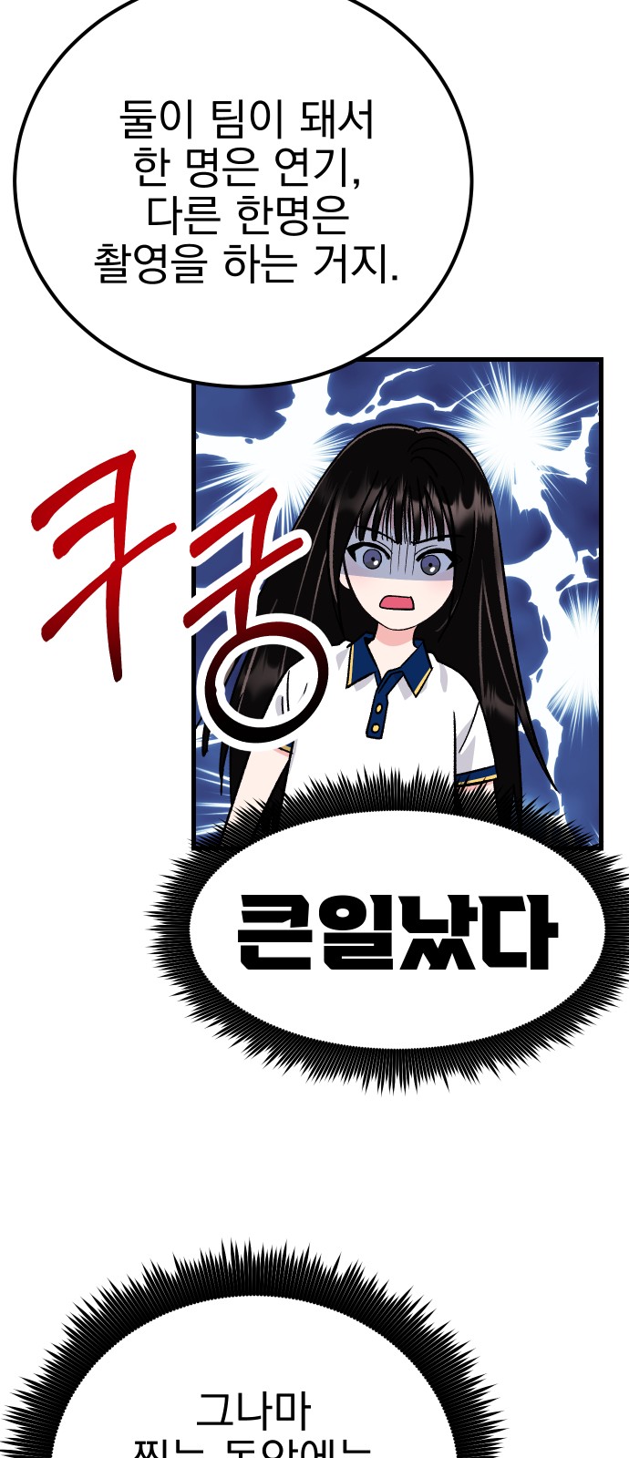 26 페이지