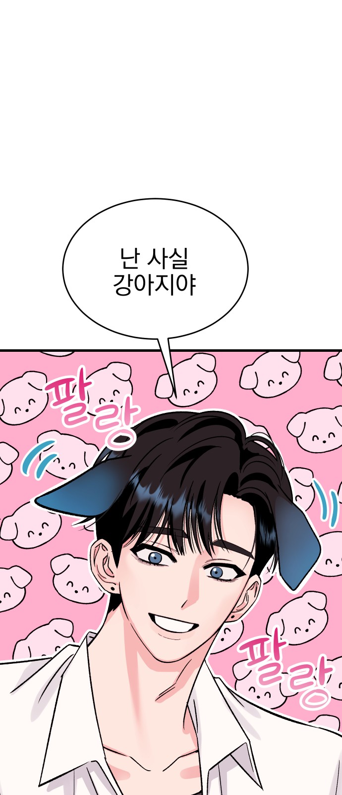 3 페이지