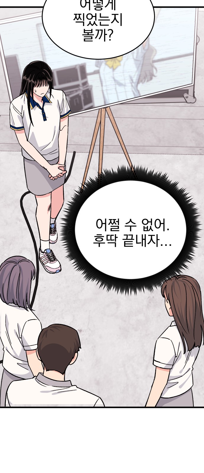 43 페이지