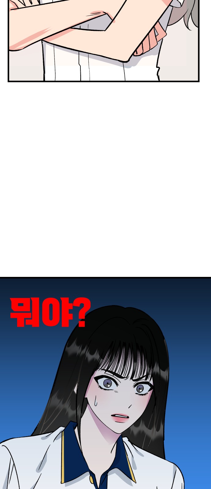 49 페이지