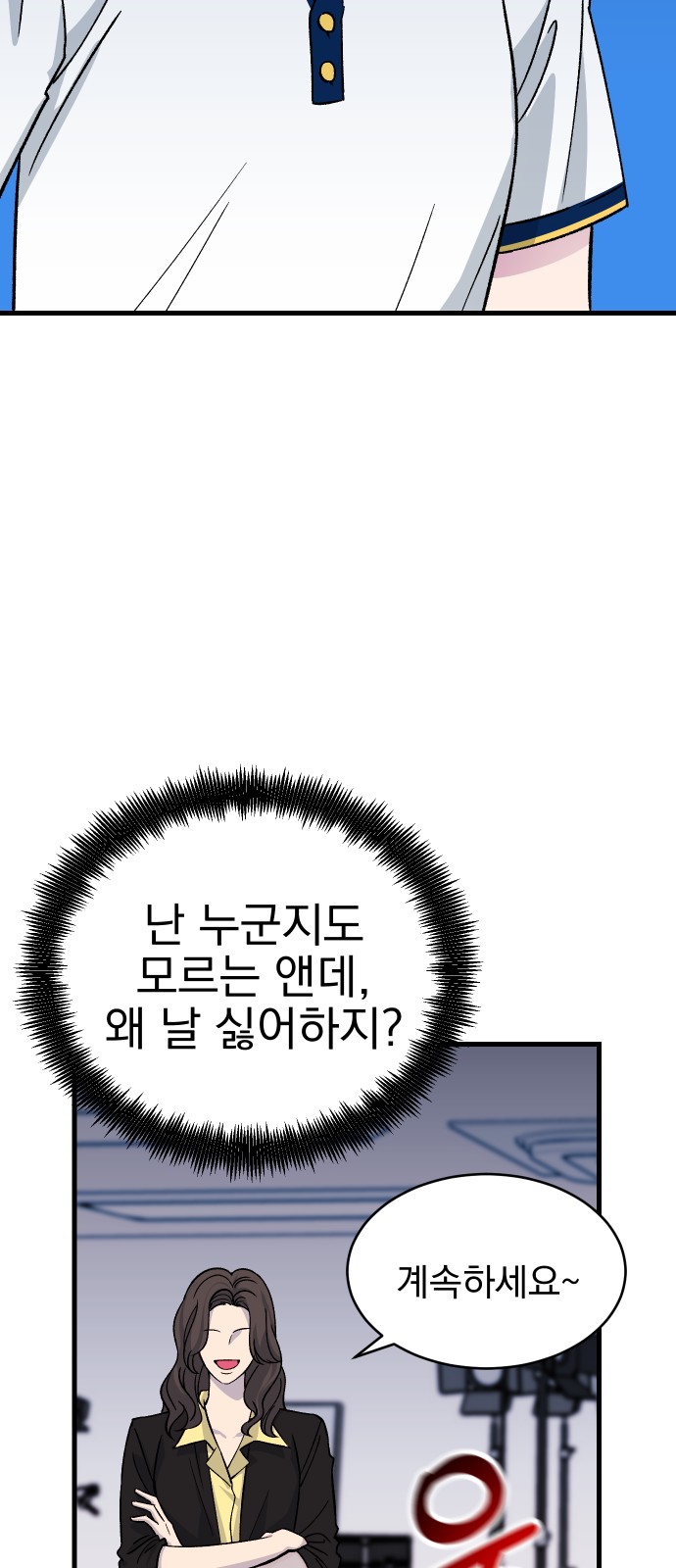 50 페이지
