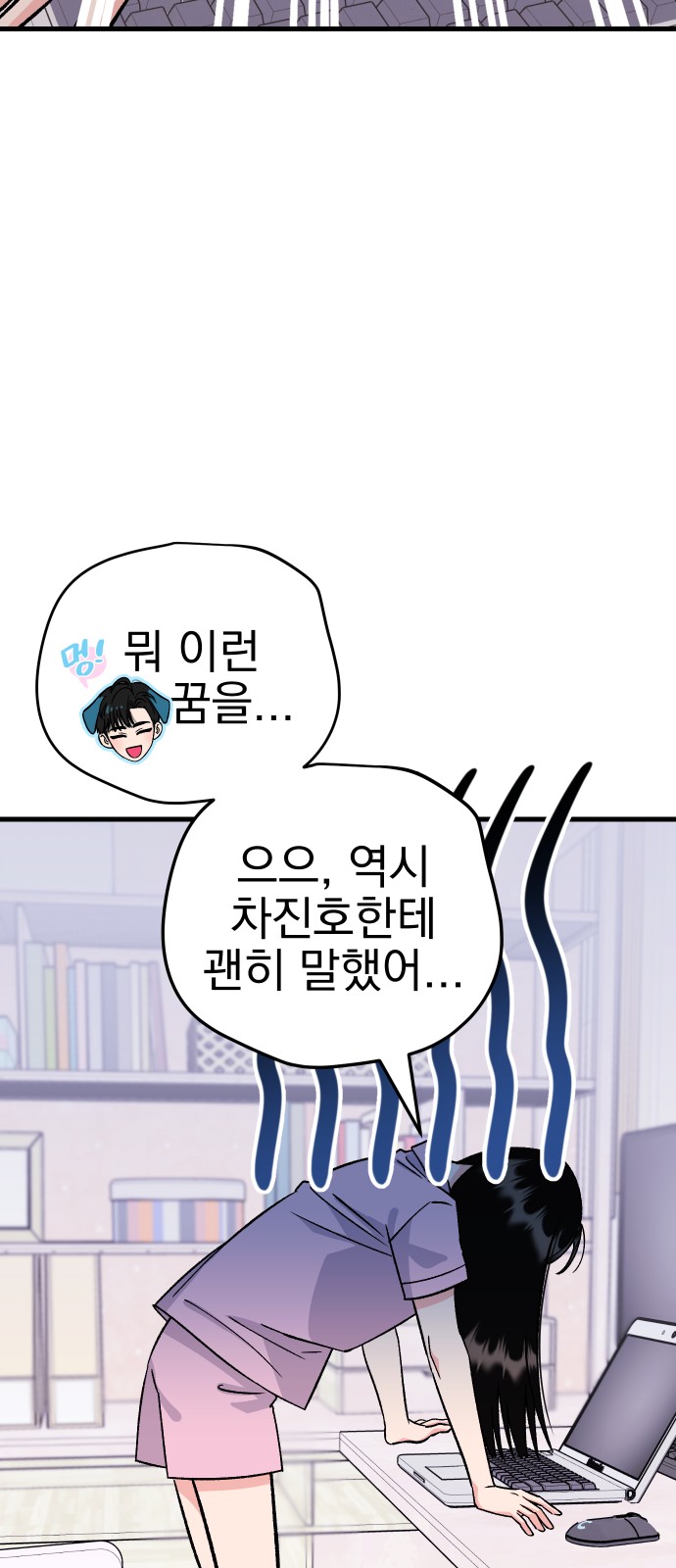 6 페이지