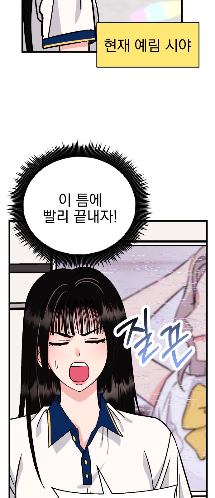 63 페이지