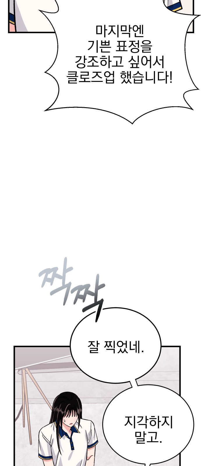 64 페이지