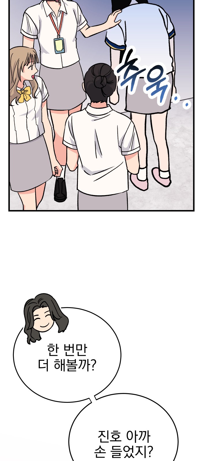 66 페이지