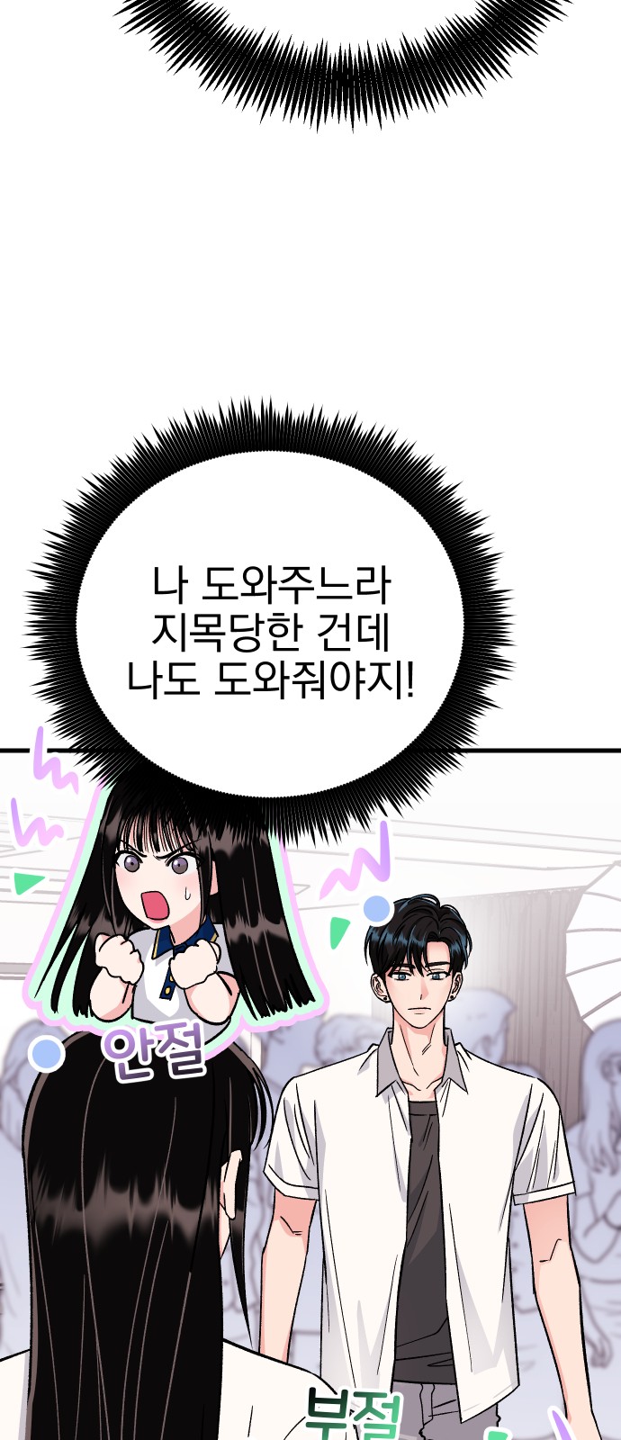 69 페이지