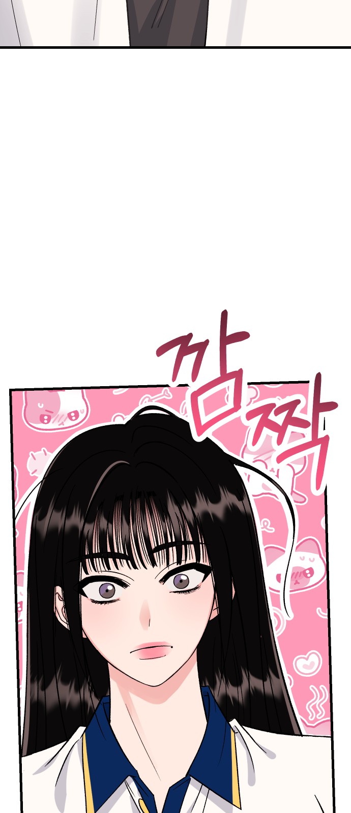 78 페이지