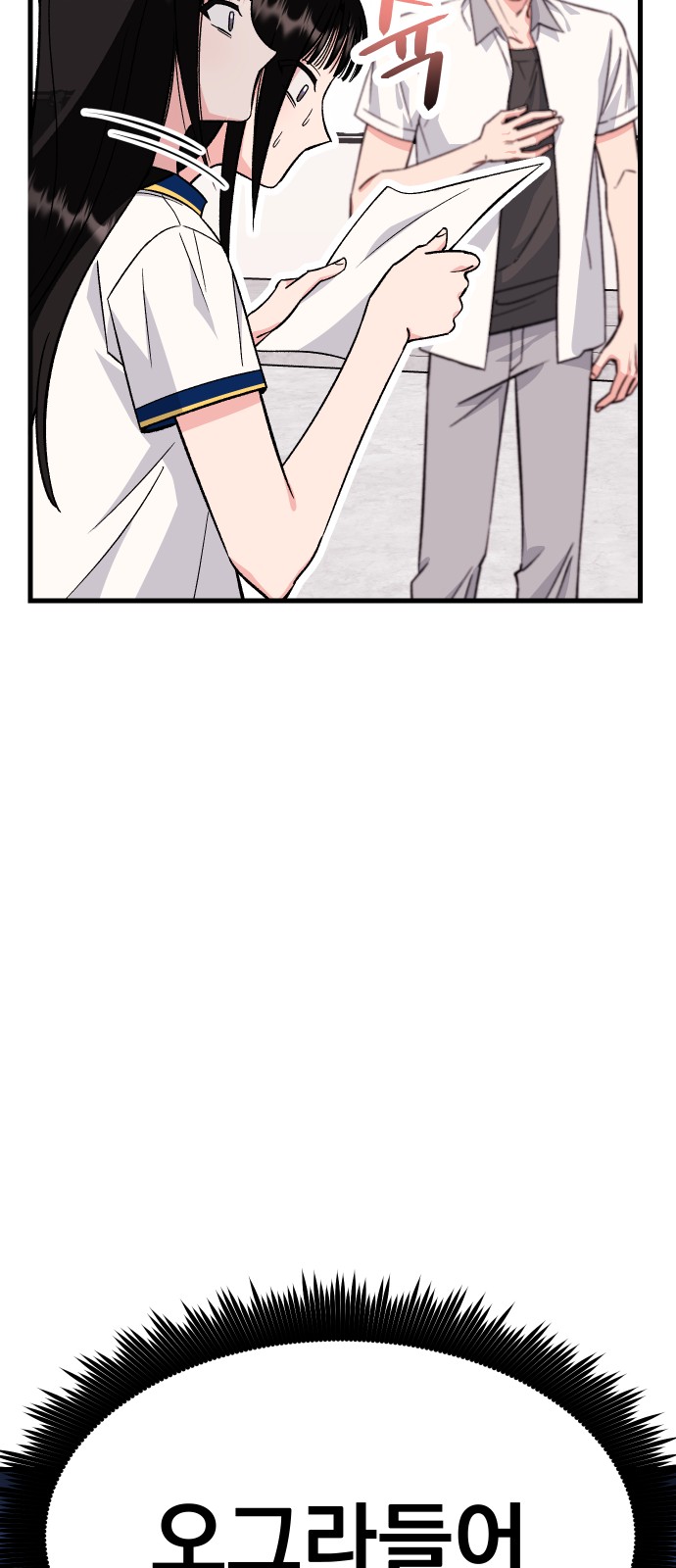 80 페이지