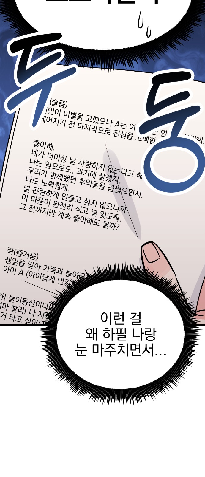 81 페이지